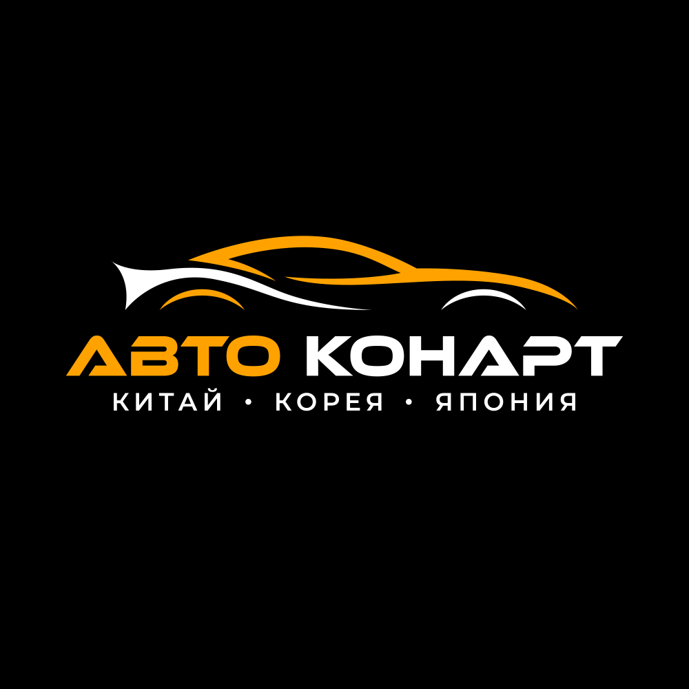 Авто КонАрт
